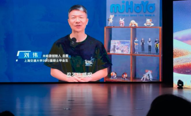 三年砸1000亿开发AI的米哈游创始人：失败也认