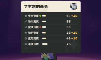 洛克王国繁殖与孵化系统机制探索