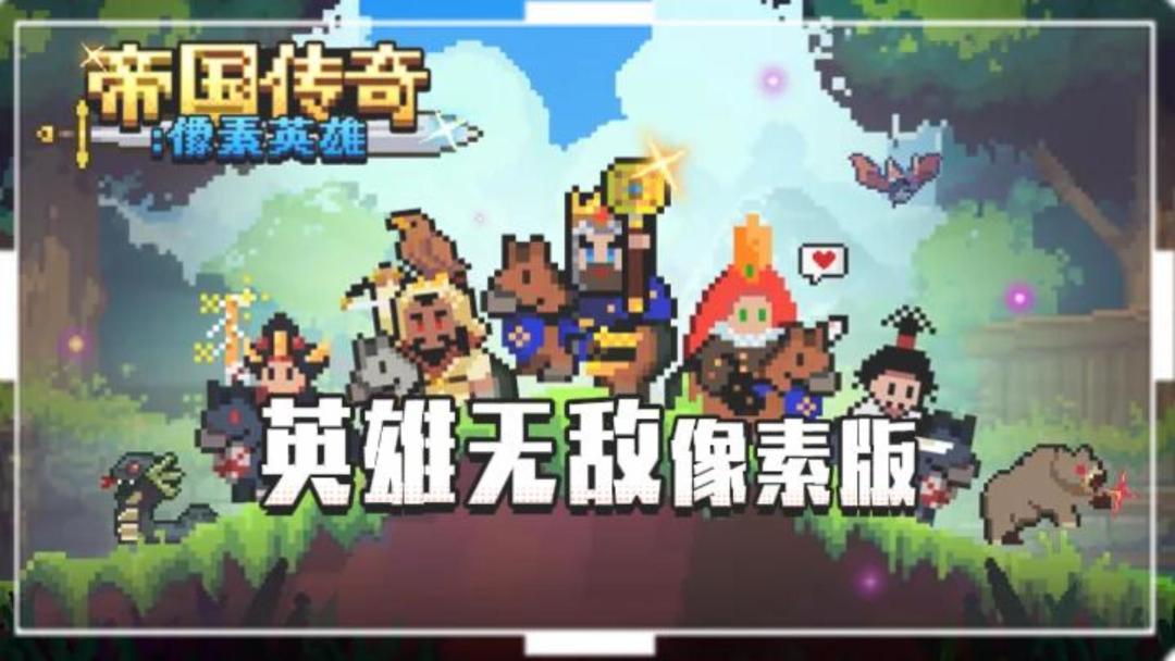帝国传奇全国家兵种优缺点一览