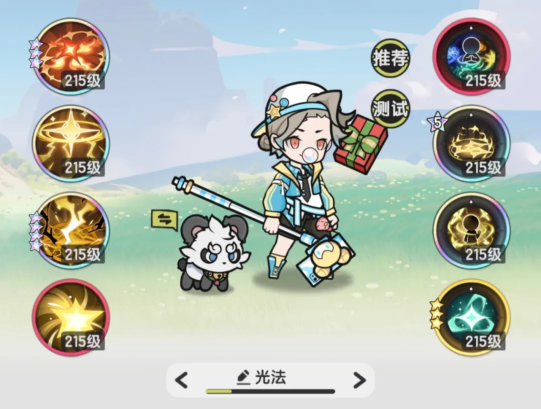 仗剑传说七转术士技能搭配思路教程