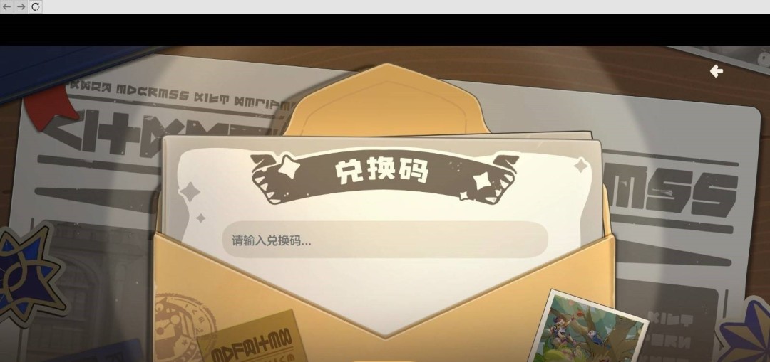 洛克王国l'k洛神杯最新兑换码汇总