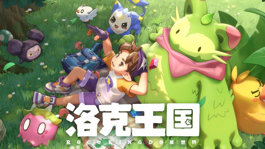 洛克王国世界pve向全辅助精灵养成推荐