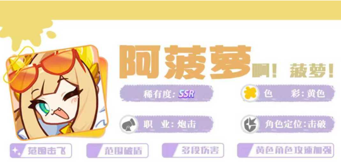 乱涂彩世界阿菠萝的修炼手册