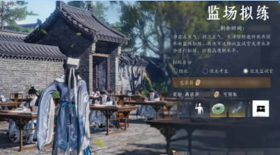燕云十六声监场拟练玩法全解