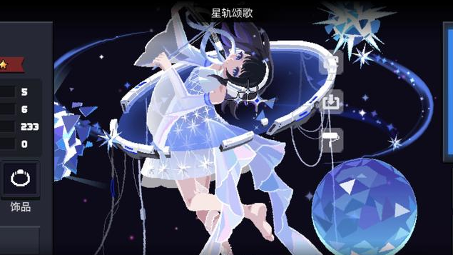 元气骑士恶魔术士三技能实战强度分析