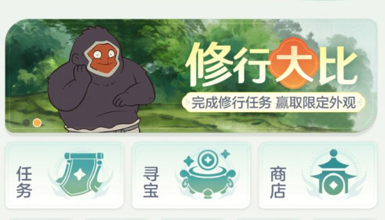 宗师之上公测开服全兑换码大全