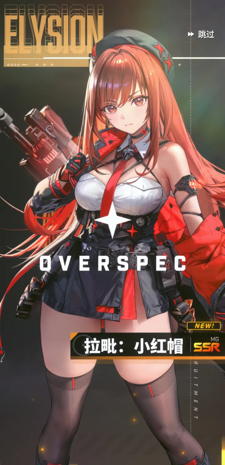 胜利女神抽卡秘籍（玄学向）