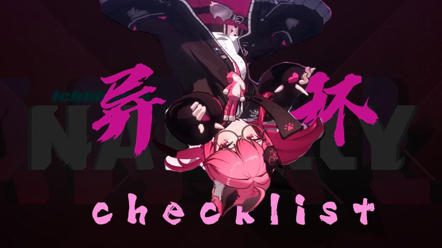 异环最后一朵玫瑰武器装配攻略