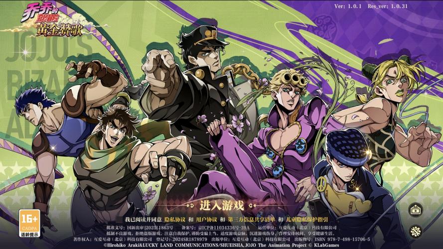 jojo黄金赞歌游戏玩法详解攻略