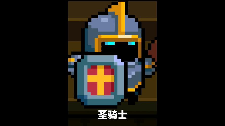 元气骑士圣骑士一技能隐藏机制解析