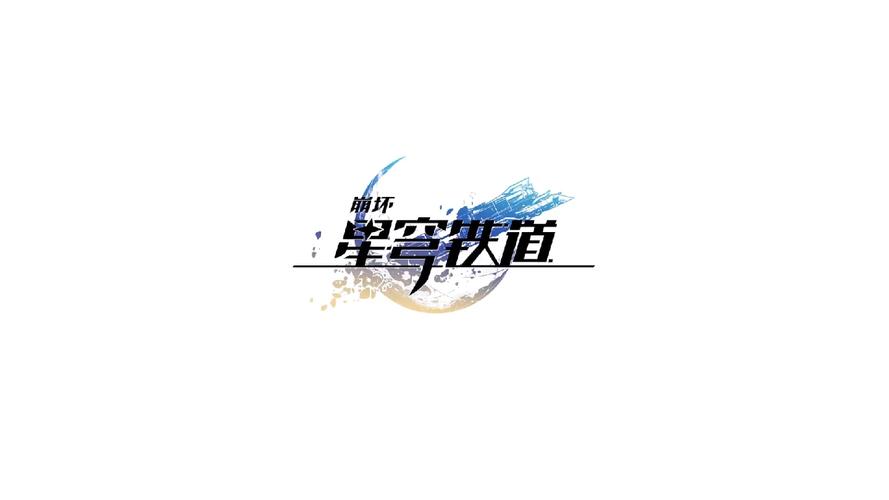 崩铁4.2全新成就攻略一览