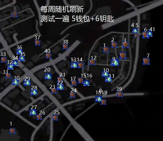 异环遗失的钱包钥匙之桥间地位置全一揽