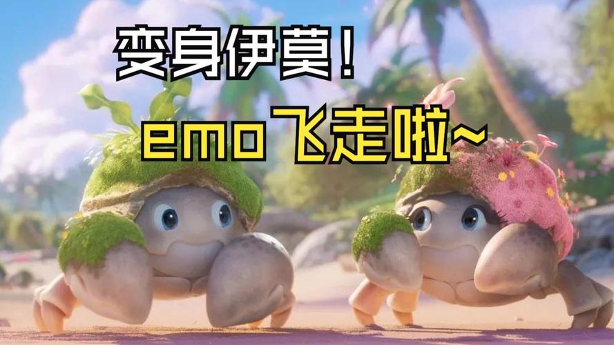伊莫二测更新内容简评分析