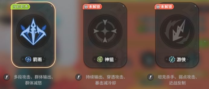 驯龙之旅的绝对大C：希娜转职推荐