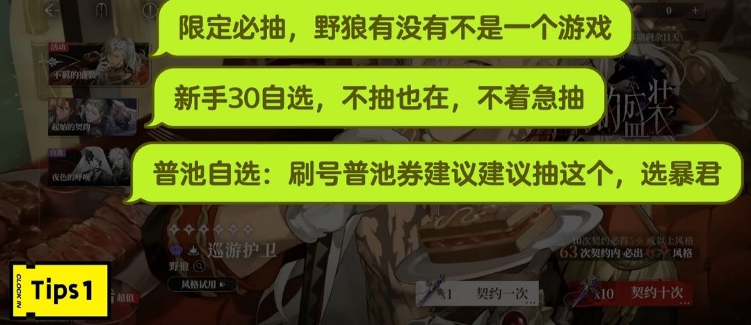 夜幕之下新手开服不得不注意的六件事