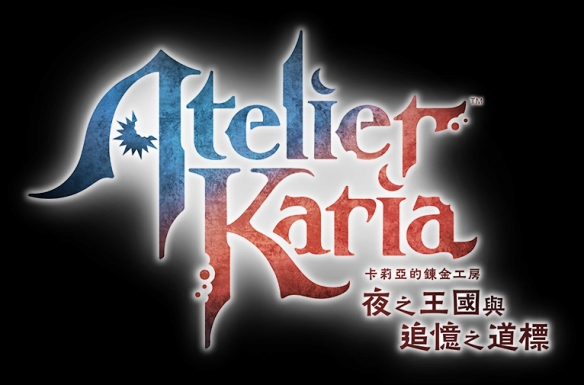 《炼金工房》再出新作！《卡莉亚的炼金工房》官宣27年发售