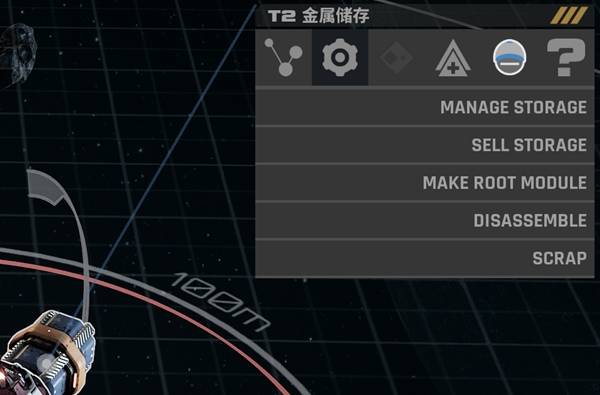 新手必看！《星际矿业》容器自动平衡重心最快方法详解