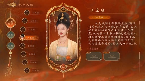 新手须知！《女王的游戏：盛世天下》女帝篇全阵容人物攻略汇总