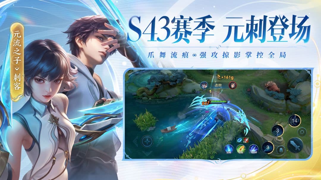 单排很难上分？《王者荣耀》S43赛季单排上分位置全攻略
