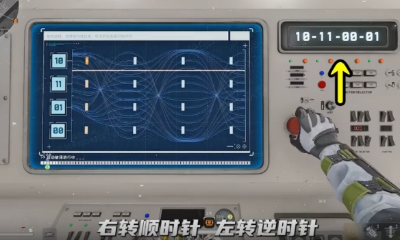 最新解密教学！《三角洲行动》核电站解谜推理小游戏攻略