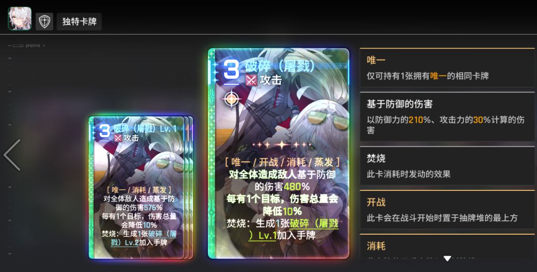 思路分享！《卡厄斯梦境》九存档思路与适用性全阵容推荐