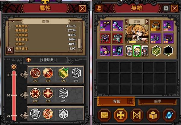 入坑必看！《TBH塔斯克巴英雄》新手阵容装备符文全攻略