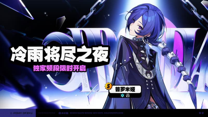 回坑必看！《绝区零》2.8版本活动福利规划建议汇总