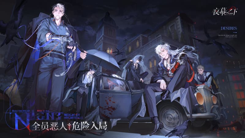《夜幕之下》银爵士角色技能养成全攻略