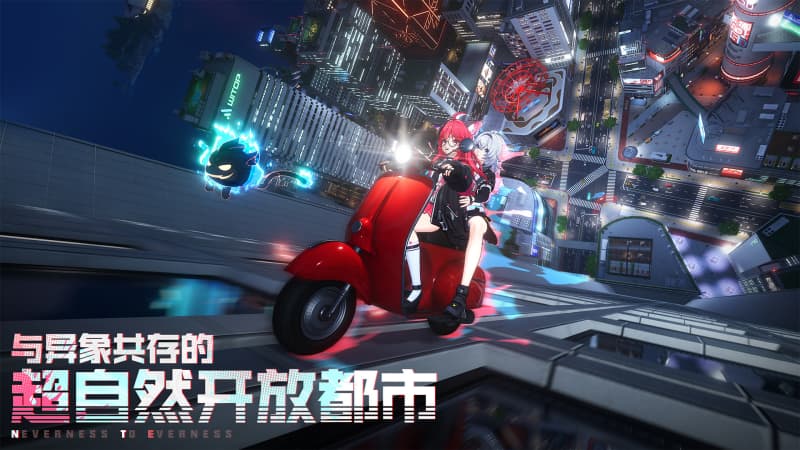 新手须知！《异环》新手装备推荐与获取方式建议汇总