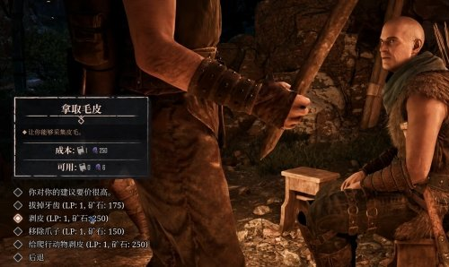 提速神器：《哥特王朝：重制版》如何获得坐骑食尸鸟