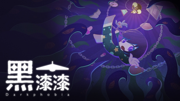 Steam新品节又一黑马！微恐冒险解谜游戏《黑漆漆》试玩开启