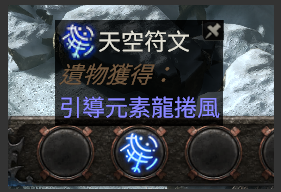 0.5赛季更新！《流放之路2》0.5赛季玩法更新内容全攻略