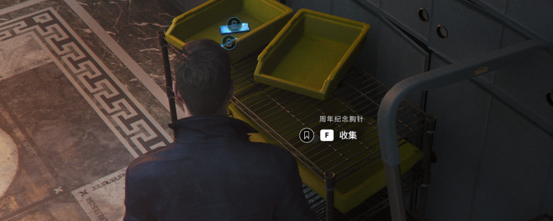 《007：初露锋芒》道具获取攻略：周年纪念胸针