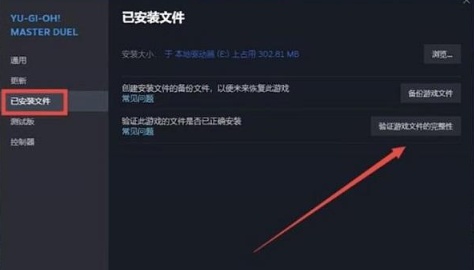 常见问题解析：《 女王的游戏：盛世天下》女帝篇黑屏解决办法一览