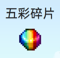 《星露谷物语》五彩碎片高效刷取特定点位汇总一览