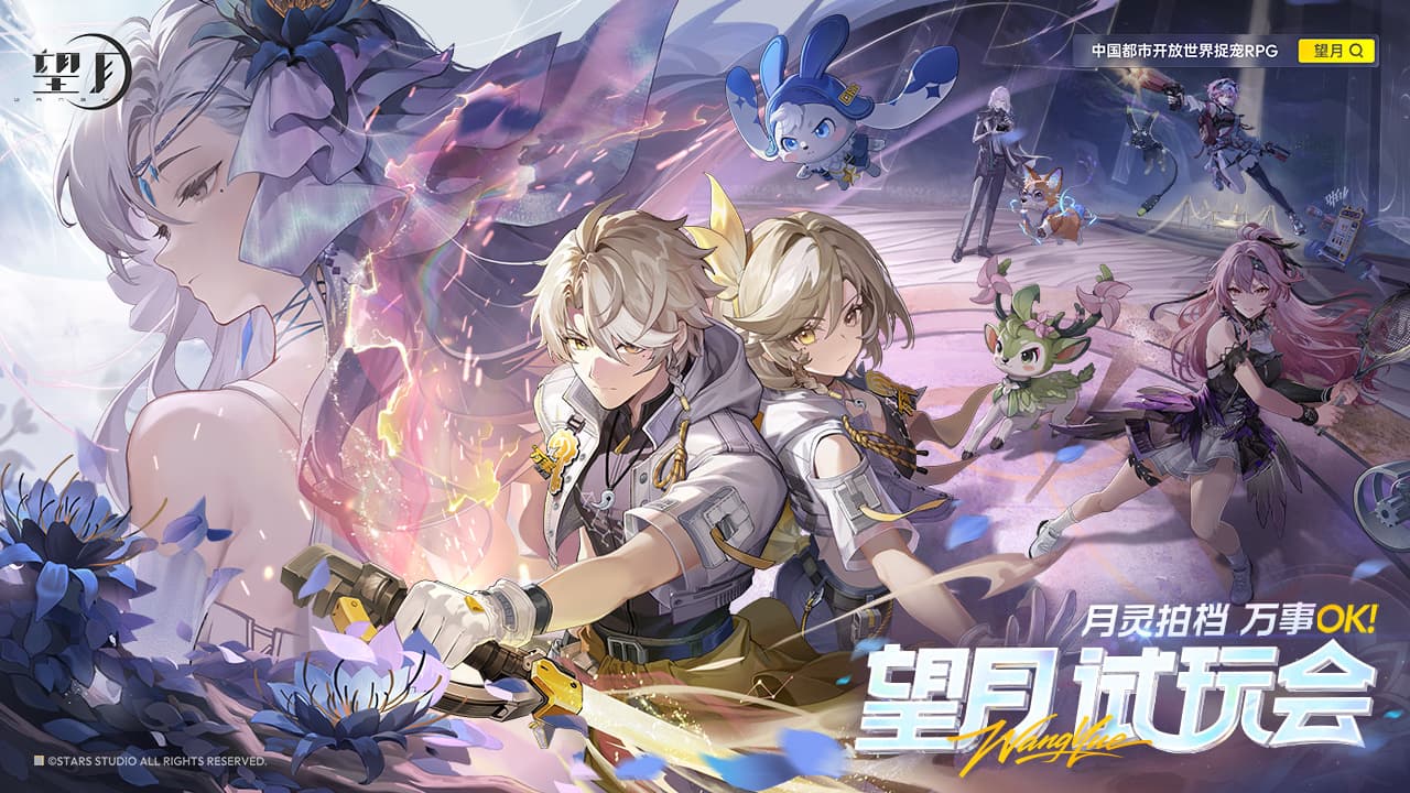开放世界抓宠！《望月》新人入坑角色养成玩法机制全攻略