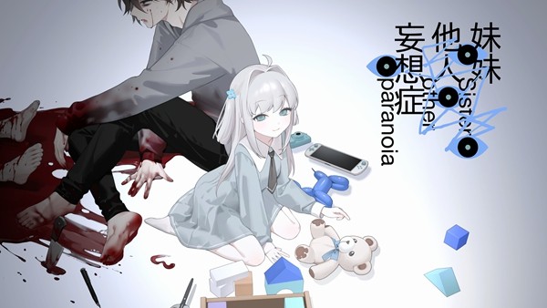 《主播女孩重度依赖》主创官宣新作出炉，日系暗黑视觉小说引热议