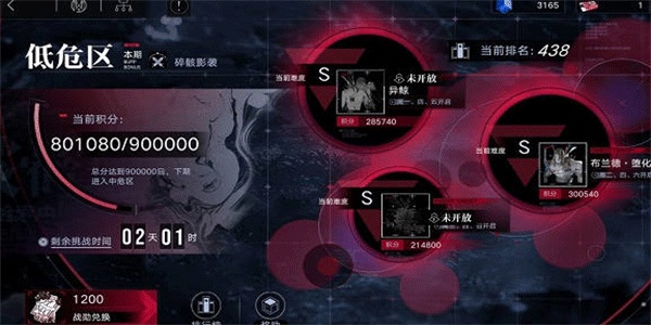 《无期迷途》破碎防线玩法机制全流程攻略