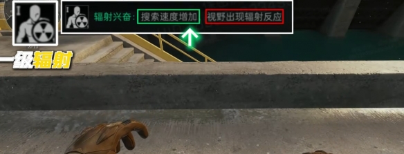 新地图新buff！《三角洲行动》AZ3核电站辐射玩法机制详解
