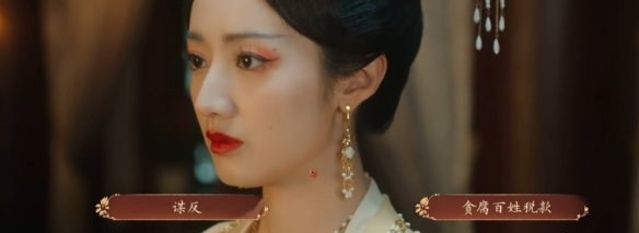 废后线怎么走？来看这篇《女王的游戏：盛世天下》女帝篇废后支线全流程一览