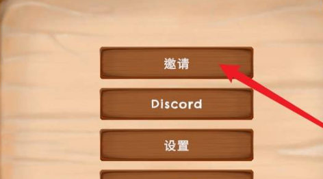 好友联机！《孤岛求生指南》游戏联机游玩方法一览