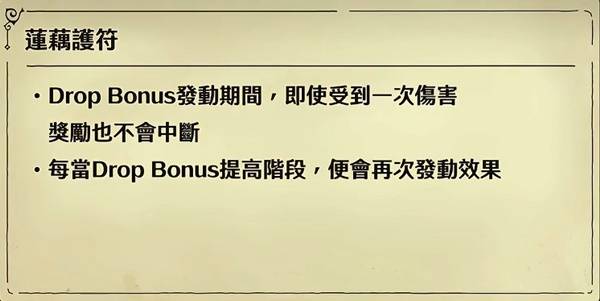 快速刷钱！《冒险家艾略特的千年奇谭》高效刷取魔石路线汇总一览