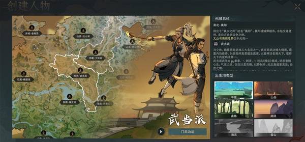 老玩家分享：《太吾绘卷：天幕心帷》前期资源规划等全流程攻略