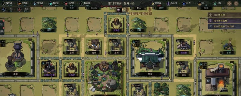 《太吾绘卷：天幕心帷》百花谷甲乙全篇功法效果与克制一览