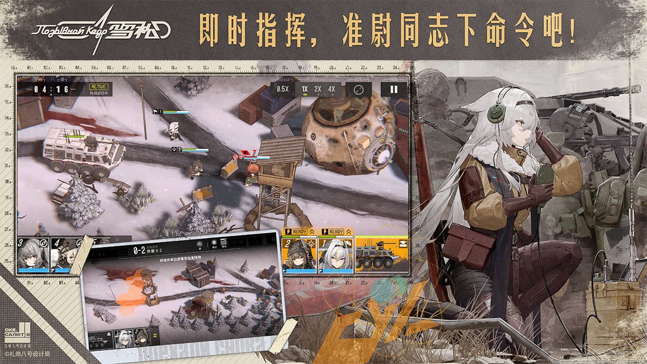 公测开服！《雪松》新人入坑开荒阵容全攻略
