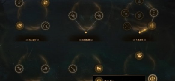 《雾影猎人》弓箭武器前期技能加点全攻略