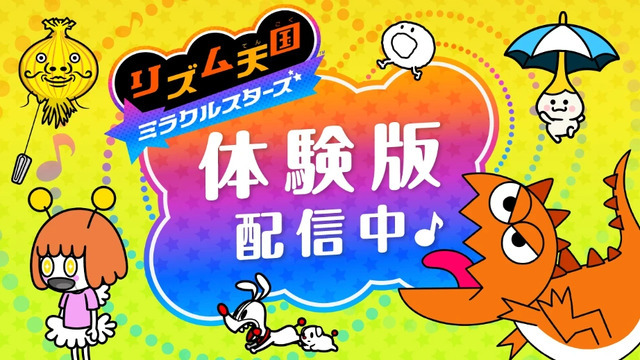 风格经典！《节奏天国：奇迹之星》现已开启试玩