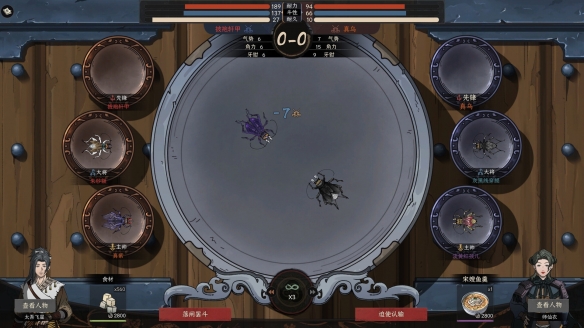 《太吾绘卷：天幕心帷》抓周道具特性效果汇总