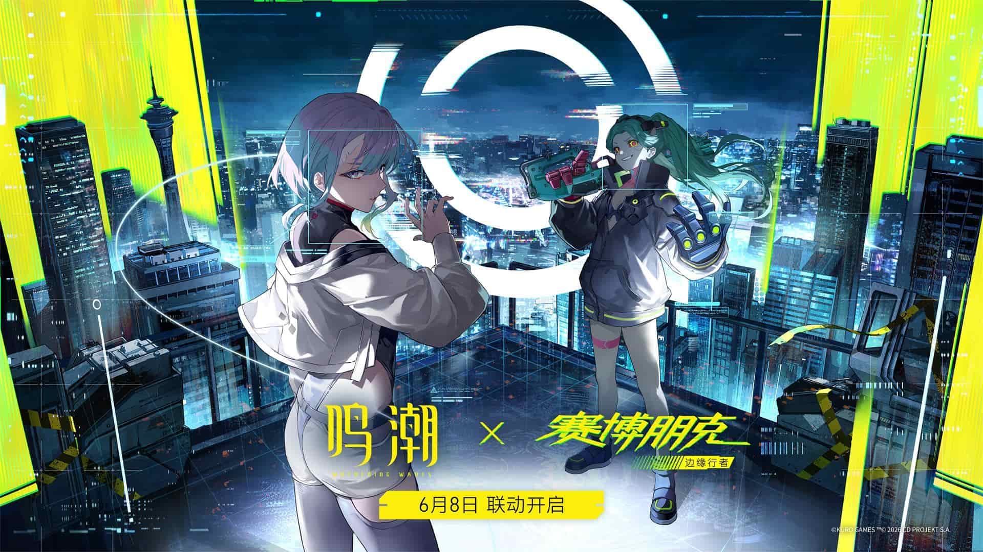 《鸣潮》3.4版本最新最全角色综合战力梯队排行一览