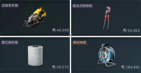 赛季末整理！《三角洲行动》S9赛季注意事项汇总